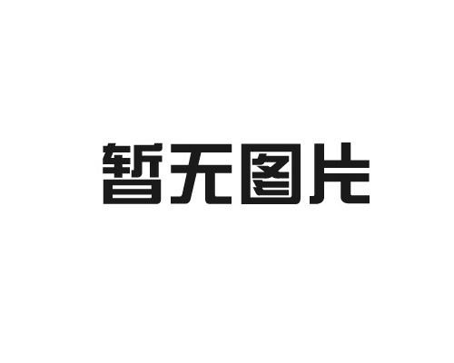喜訊！城投生態(tài)成功中標(biāo)奇峰鎮(zhèn)中心幼兒園遷建工程項(xiàng)目
